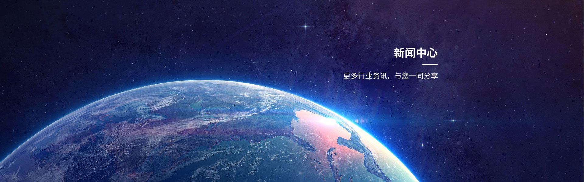 午夜精品久久久久久公司新闻