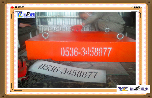 新疆永磁午夜精品久久久久久隔磁板