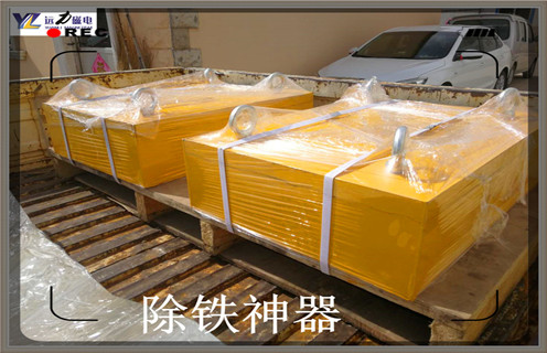 浙江永磁午夜精品久久久久久原料