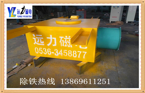 新疆风冷电磁午夜精品久久久久久公司