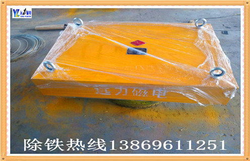 铁氧体永磁午夜精品久久久久久磁场原理