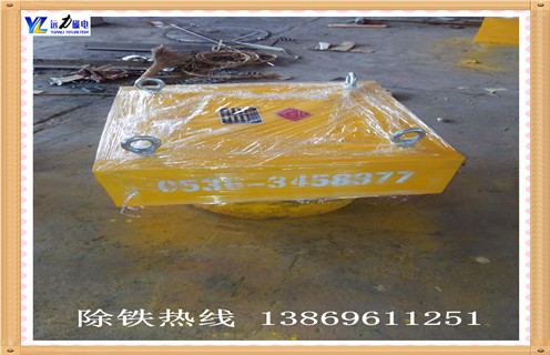 带式强磁永磁午夜精品久久久久久方案