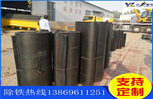 不锈钢午夜精品久久久久久皮带厂家服务湖南皮带悬挂式午夜精品久久久久久，午夜精品久久久久久卸铁皮带主要是安装在各个型号的电磁、永磁自卸式午夜精品久久久久久上，当输料皮带上的散状物料经过自卸午夜精品久久久久久底部时，混杂在物料中的铁磁性杂质在午夜精品久久久久久磁芯强大的磁场力作用下被吸附到午夜精品久久久久久卸铁皮带上，由不停运转的卸铁皮带将吸附住的铁杂质刮出，卸进集铁箱，从而达到自动连续除铁的目的。无需人工清理，实现了自动化除铁。  一、不锈钢午夜精品久久久久久皮带厂家服务湖南皮带悬挂式午夜精品久久久久久选型指南：  1.提供卸铁皮带准确的带宽、周长及厚度。  2.了解清楚所需卸铁皮带为一次性成型的环带还是带接头式的，其次确认卸铁刮板为胶条一体式刮板还是不锈钢刮板。  注：一般情况下，午夜精品久久久久久生产厂家在生产午夜精品久久久久久时用的是一次性成型的环带，但用户在后期更换时，一次性成型的环带不方便更换及安装，需将午夜精品久久久久久大拆大卸，套上卸铁皮带之后，然后重新组装，更换非常麻烦。带接头式的卸铁皮带就很大程度上解决了这一问题，省去了拆装午夜精品久久久久久的过程，只需要将皮带安装之后在接头处对接即可,省时省力，结实耐用。  二、不锈钢午夜精品久久久久久皮带厂家服务湖南皮带悬挂式午夜精品久久久久久  午夜精品久久久久久接通电源后，励磁系统产生强大的磁场，当输送机械上的散状物料经过午夜精品久久久久久下方时，混杂在物料中的铁磁性杂物，在午夜精品久久久久久磁场力作用下被不断吸起(铁磁性杂物重量为0.1-25kg)，吸附在午夜精品久久久久久下表面上，当需要除去吸附在午夜精品久久久久久上的铁磁性杂物时，可将午夜精品久久久久久移至集铁箱上方，切断励磁电源设备磁场消失，铁磁性杂物在重力作用下掉入集铁箱中。