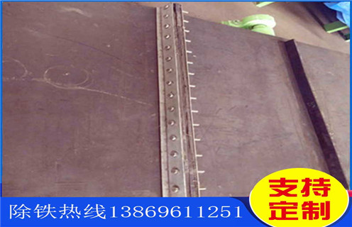 电磁午夜精品久久久久久皮带，电磁午夜精品久久久久久皮带跑偏是反方向调整吗调整方法_电磁午夜精品久久久久久皮带跑偏是反方向调整吗跑偏原因及如何调_刮板价格