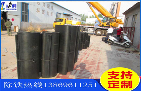 午夜精品久久久久久皮带，山东午夜精品久久久久久皮带要求_山东午夜精品久久久久久皮带要求怎么调整皮带原因及如何调_刮板价格