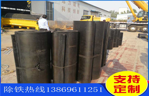 带式午夜精品久久久久久皮带，山东带式午夜精品久久久久久皮带跑偏怎样调整_山东带式午夜精品久久久久久皮带跑偏怎样调整怎么调整皮带原因及如何调_刮板价格 