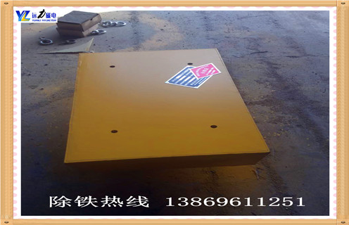 永磁午夜精品久久久久久，辽宁永磁午夜精品久久久久久厂家_辽宁永磁午夜精品久久久久久厂家rcyb 5批发价格_使用说明书原理型号 