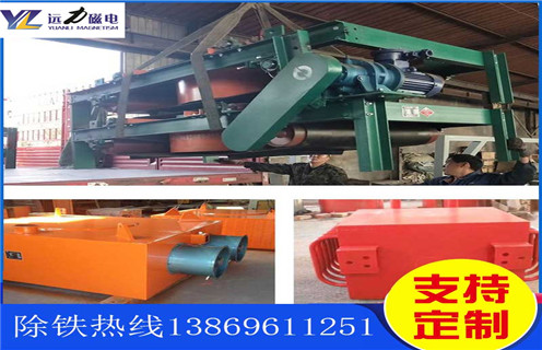 带式电磁午夜精品久久久久久，大庆带式电磁午夜精品久久久久久的布置方式_强磁大庆带式电磁午夜精品久久久久久的布置方式工作原理构造选型_厂家