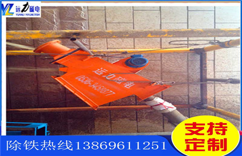 管道式午夜精品久久久久久，西藏管道式午夜精品久久久久久图片_远力西藏管道式午夜精品久久久久久图片价格原理厂家哪家好安装说明书12000高斯 可定制工作原理_安装示意图