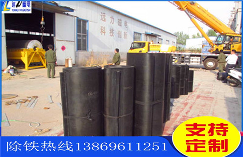 午夜精品久久久久久皮带，甘肃午夜精品久久久久久皮带安装方式如何修复_甘肃午夜精品久久久久久皮带安装方式及如何调_刮板价格